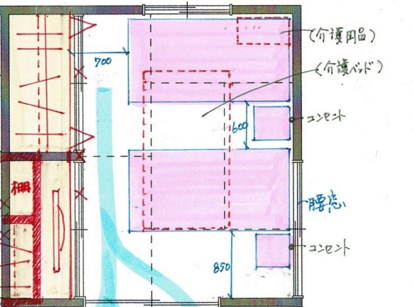 住空間収納プランナーという仕事 広島リフォーム編集部ブログ