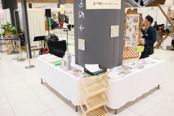 イベント写真04