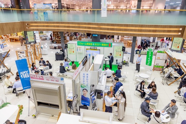 ひろしまリフォームフェス2025秋 イベント写真02