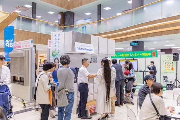 ひろしまリフォームフェス2025秋 イベント写真05