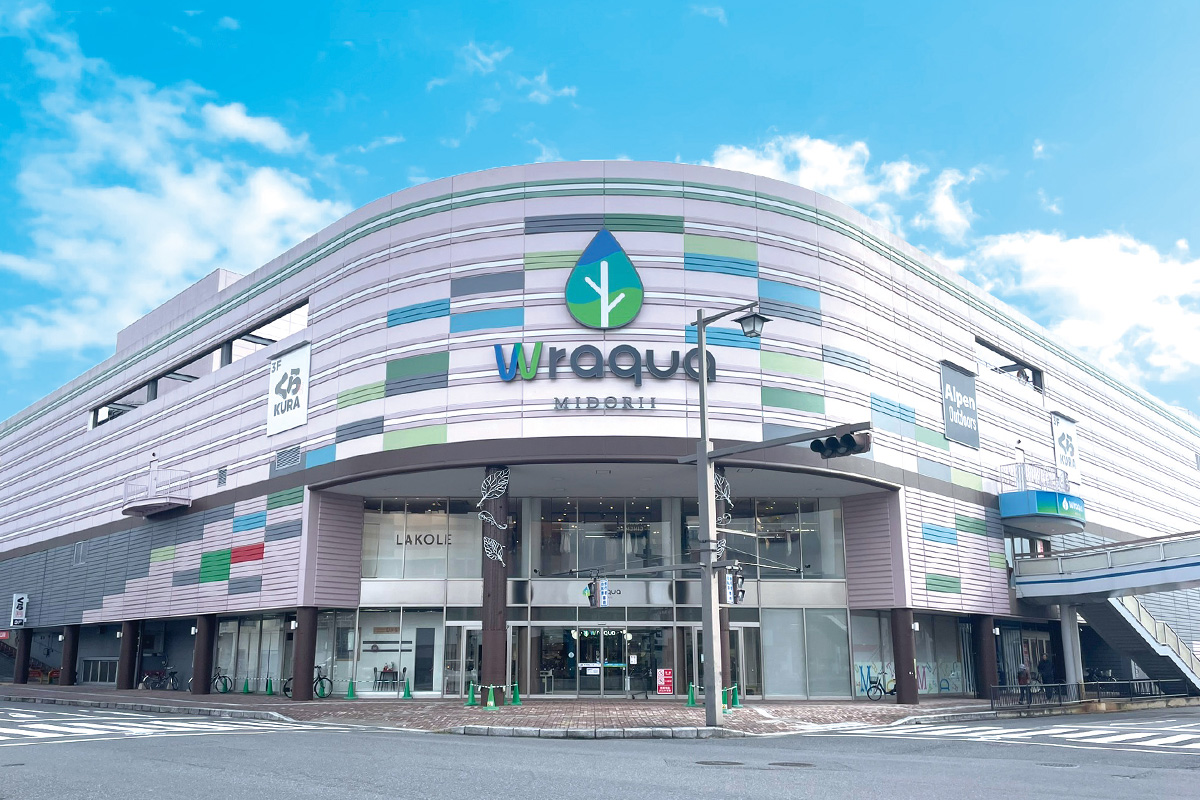 ラクア緑井1Fセンターコート